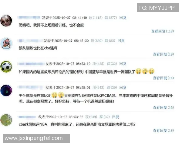 北京篮球队节奏之争引发热议球迷观点各异引发讨论