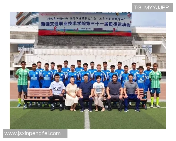 南京与西安足球队赛后心理素质分析及其对比赛结果的影响探讨