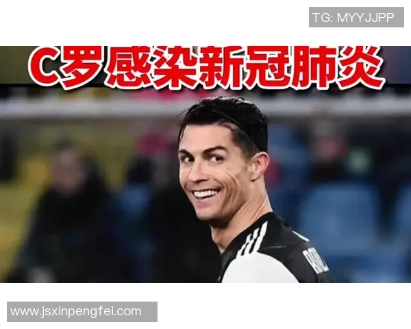 国外足球明星新冠病毒感染情况引发全球关注及影响分析 国外足球明星新冠病毒感染情况引发全球关注及影响分析