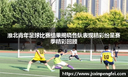 意昂体育官网