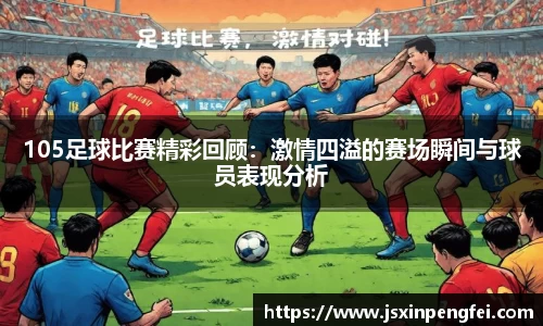 意昂体育官方网站