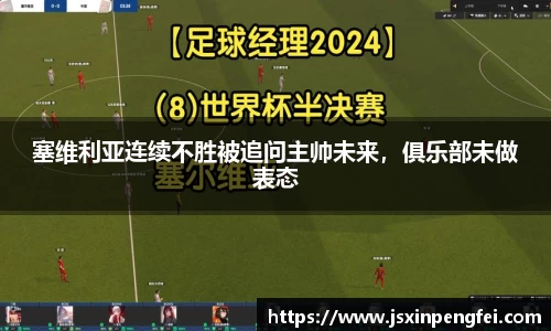 意昂体育官方网站