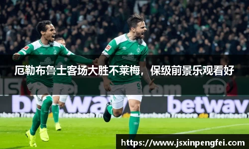 意昂体育