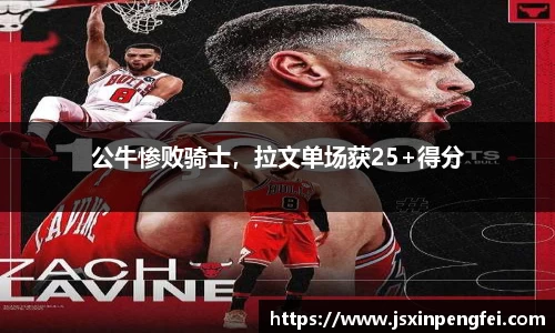意昂体育
