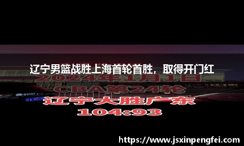 意昂体育官方网站
