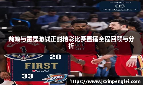 意昂体育官网