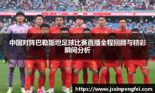意昂体育