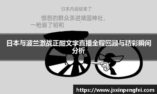 意昂体育在线平台