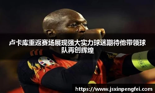 意昂体育官网