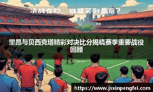 意昂体育官方网站