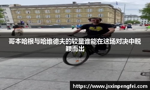 意昂体育在线平台