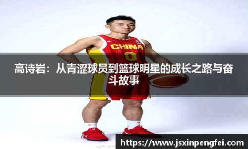 意昂体育官方网站