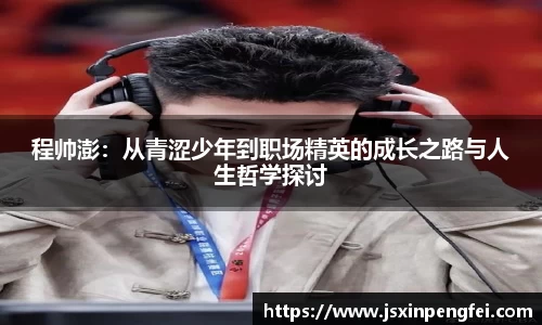 意昂体育官方网站