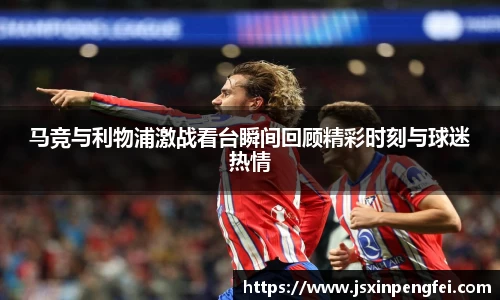 意昂体育官方网站