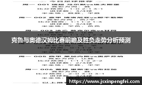 意昂体育官方网站