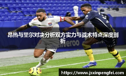 意昂体育在线平台