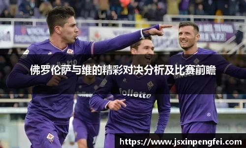 意昂体育官方网站