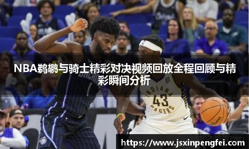 意昂体育