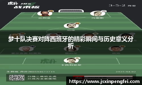 意昂体育