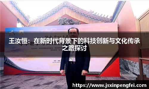 意昂体育