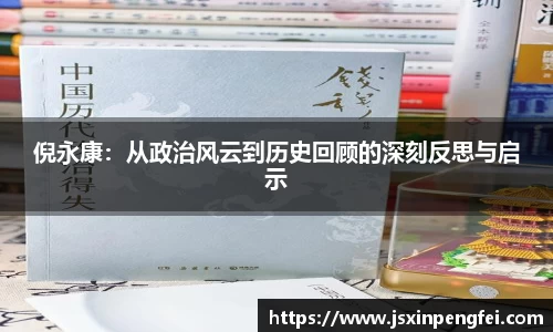 意昂体育在线平台