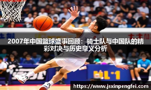 意昂体育官网