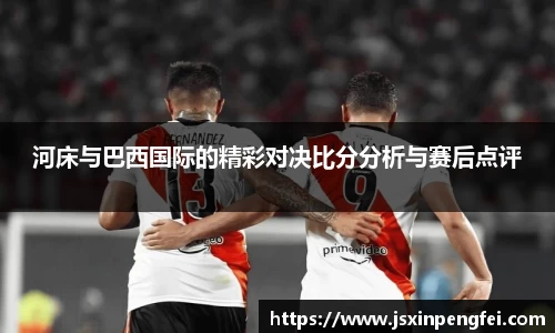 意昂体育