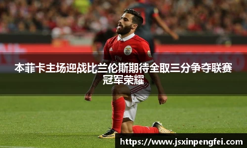意昂体育官网