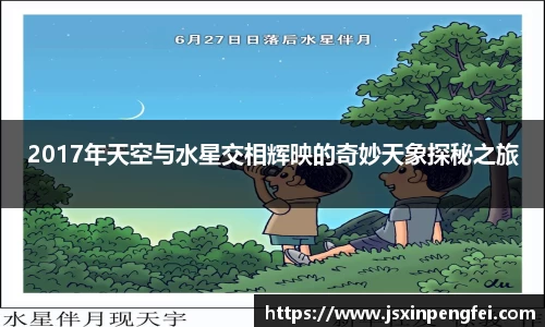 意昂体育