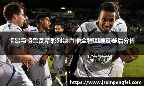意昂体育官方网站