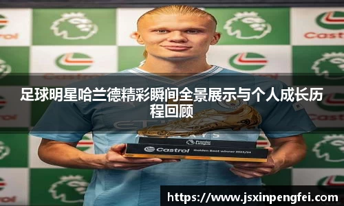 意昂体育官网