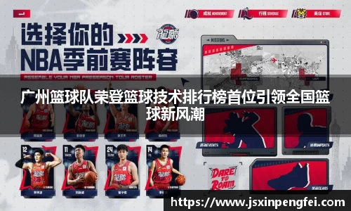 意昂体育
