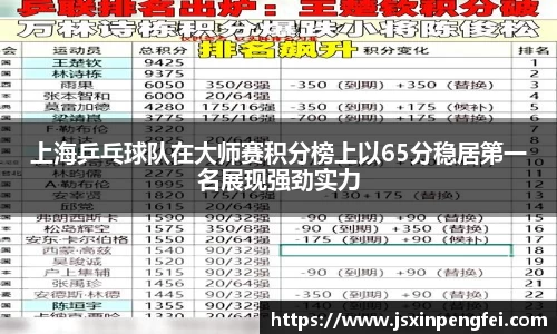 意昂体育官方网站