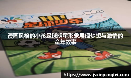 意昂体育在线平台