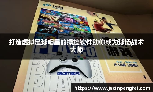 意昂体育在线平台